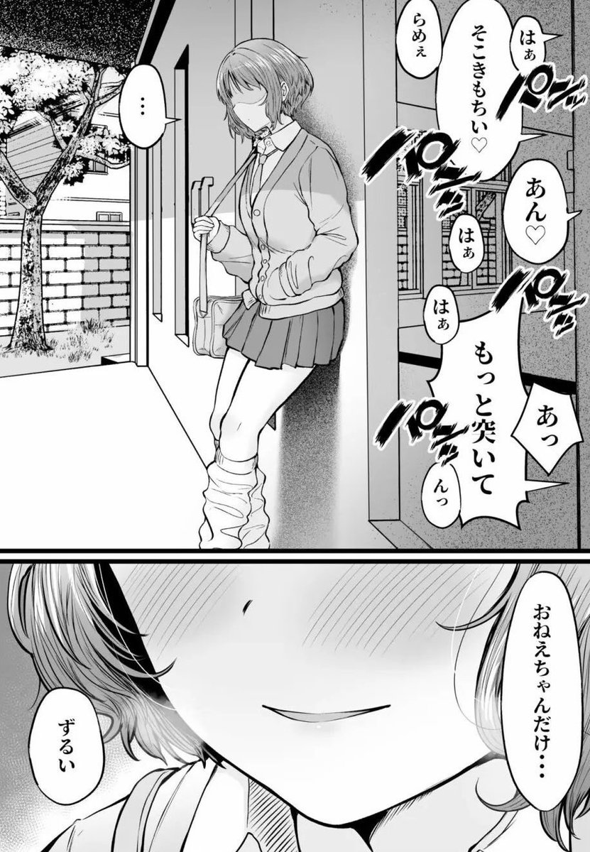 yashiro_manga's tweet photo. 女子寮管理人の僕はギャル寮生に振り回らせています(1/7) https://t.co/rKfFejCRGE