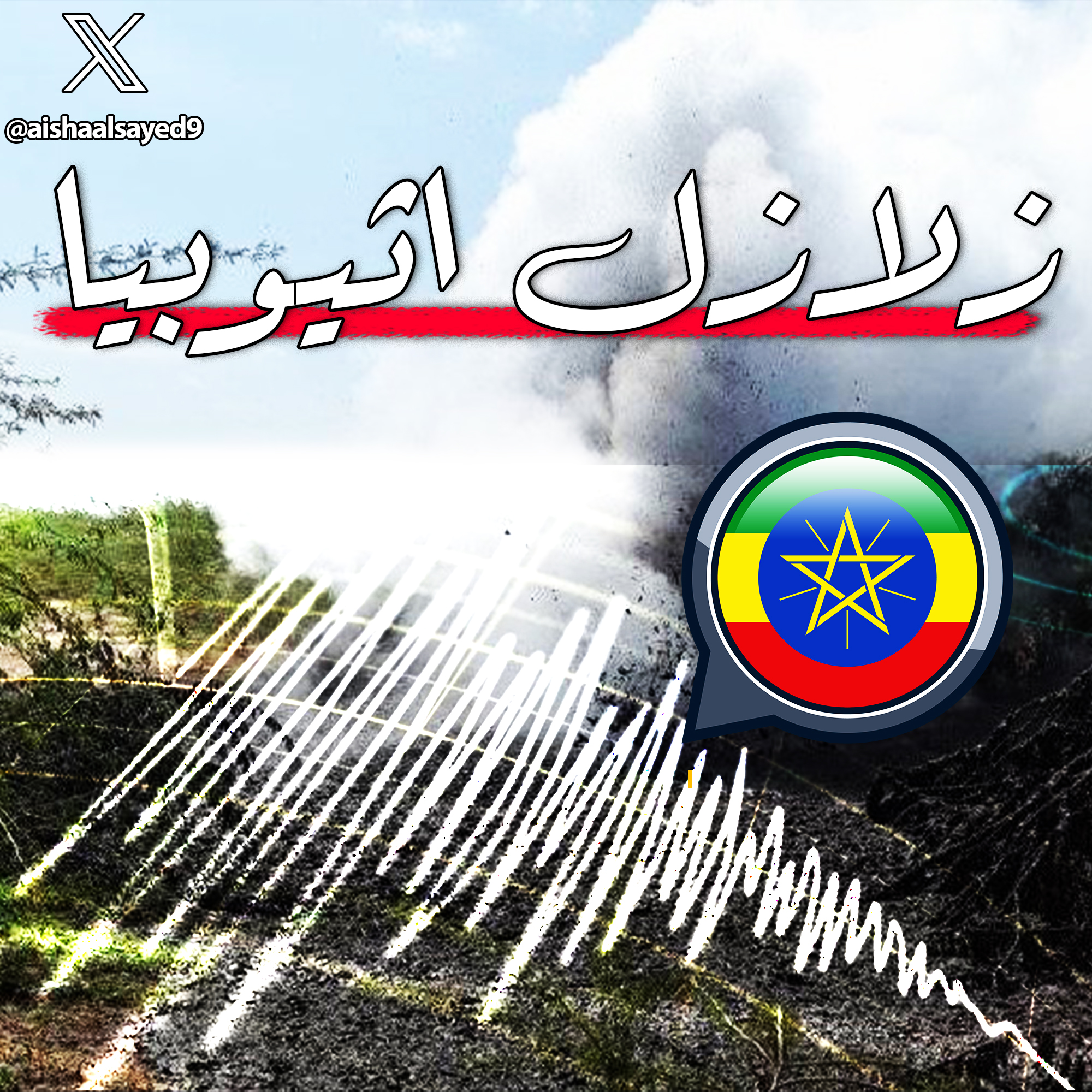 صورة