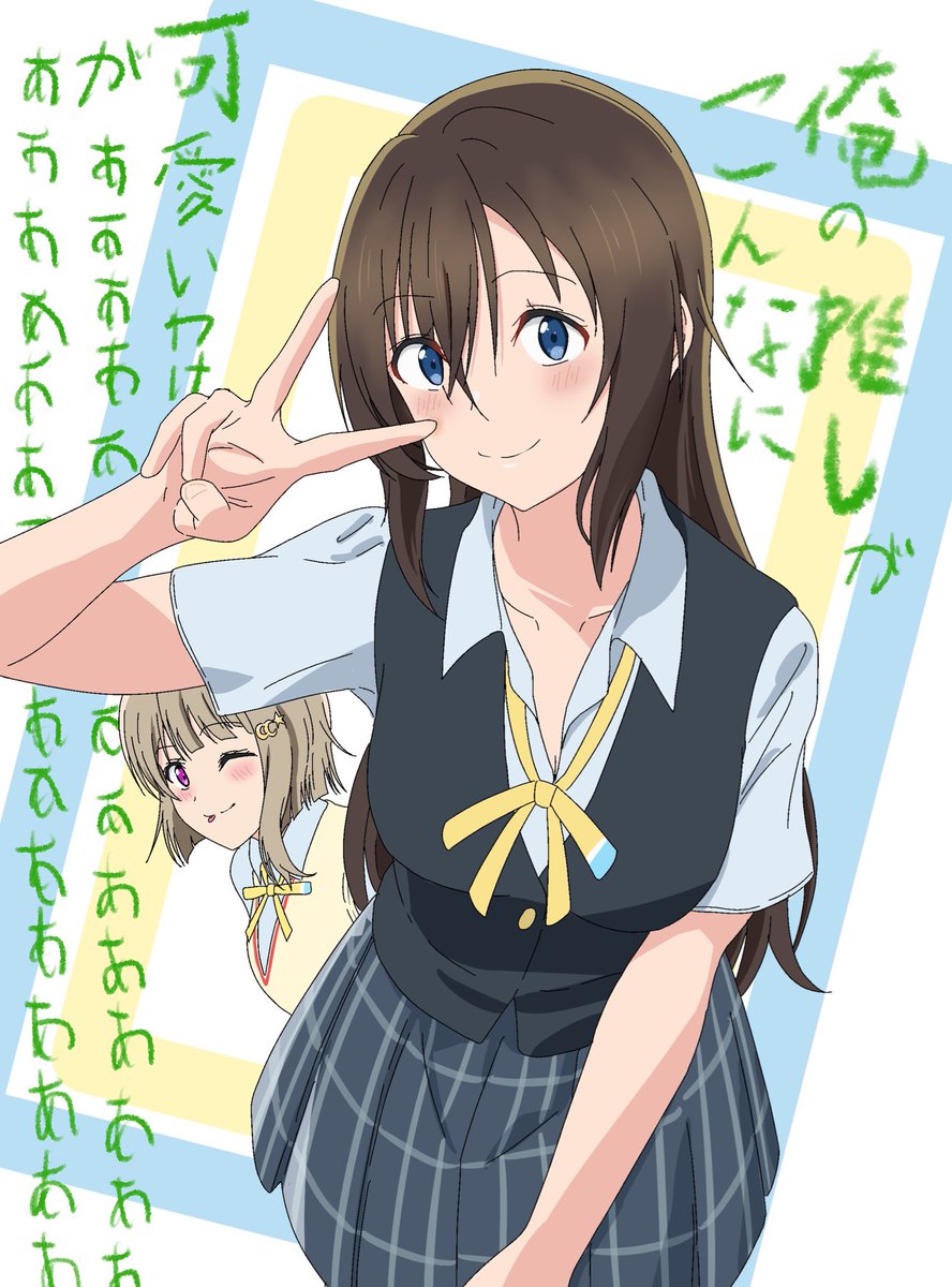 ren_854's tweet image. 俺の推しがこんなに可愛いわけがあああああああああああああああああああああああああああああああああああああああああああああああああああああああああああああああああああああああああああああああああああああああああああああああああああああああああああああああああ
#桜坂しずく
#しずかす