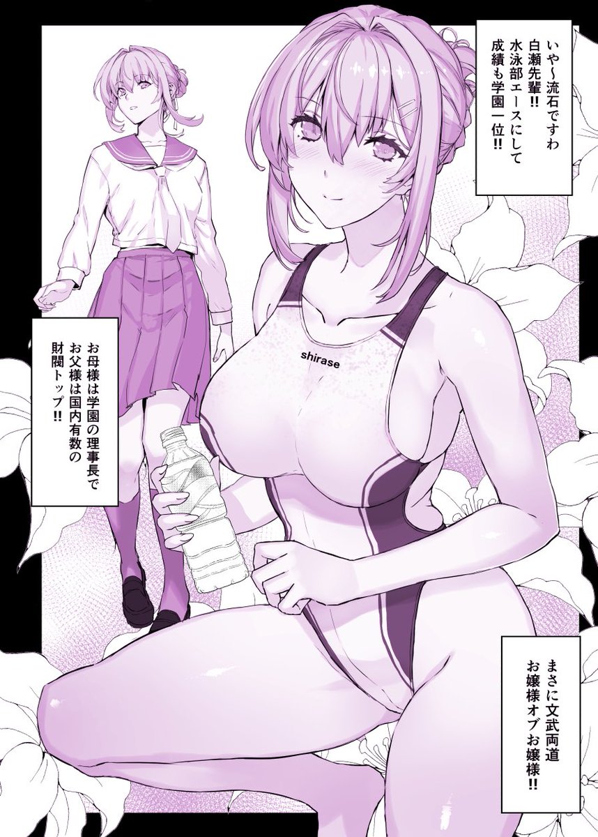 本日催○するお二人はこちら!! 