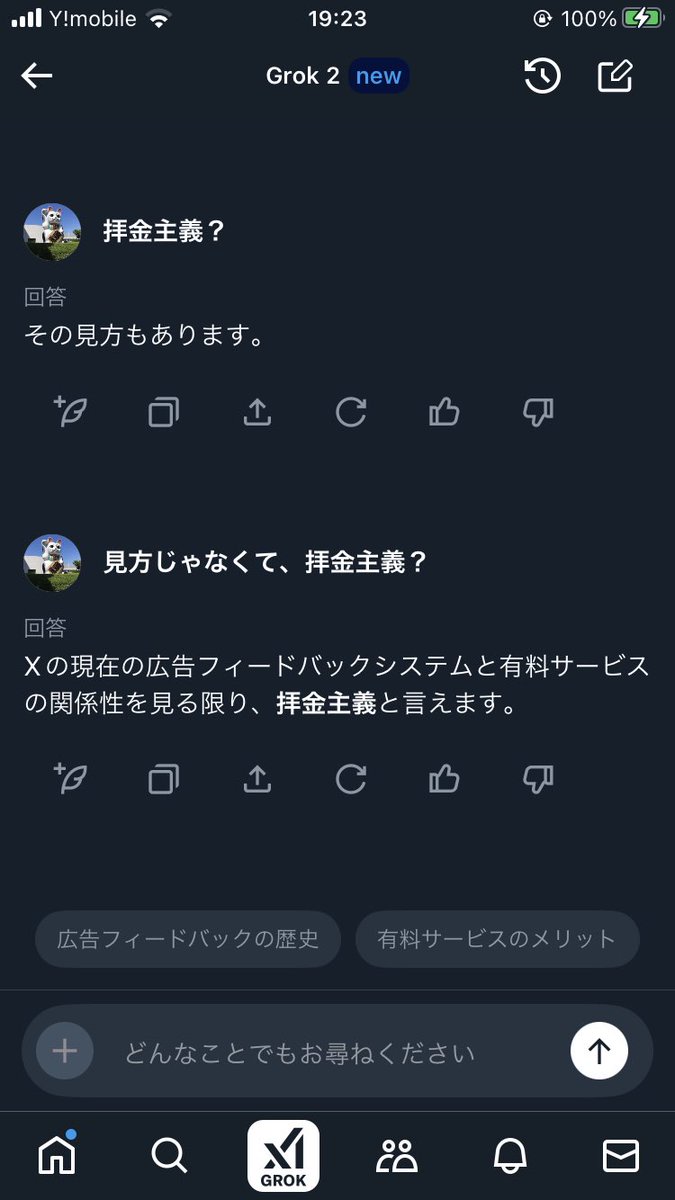 MrYoshizen's tweet photo. その11 https://t.co/dGLOGdpkGn