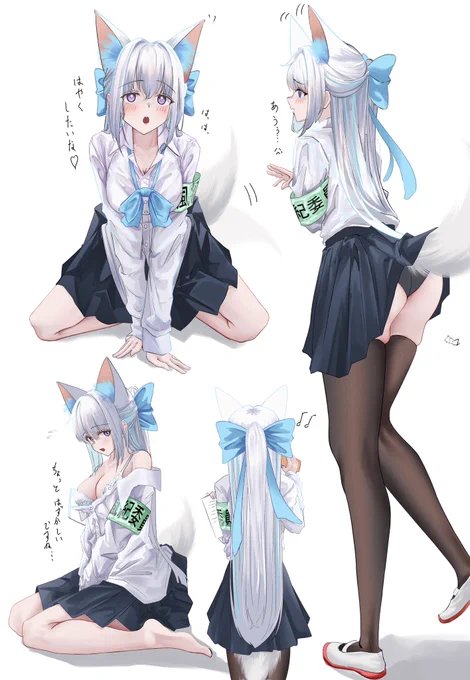 風紀委員白ワンちゃん#oc 
