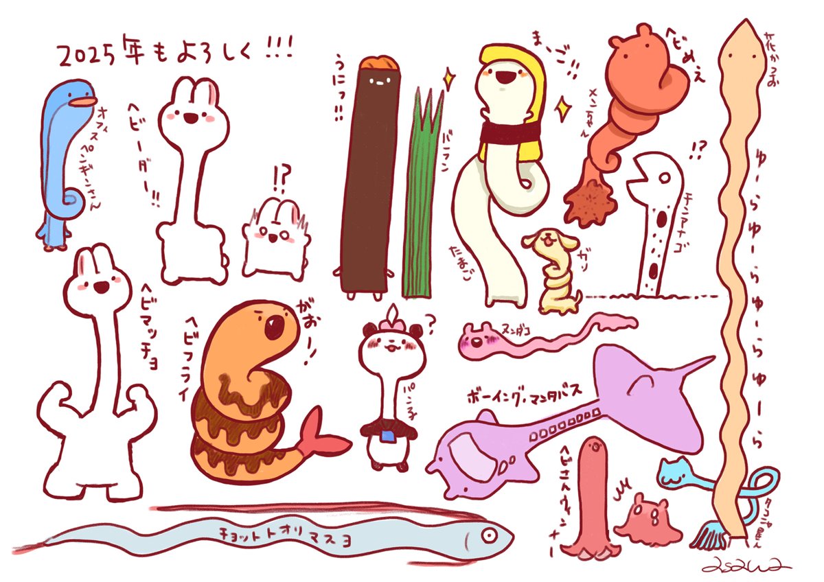 うちのキャラたち(&オフペンさん)を蛇にする会がメンバーシップ新年会で催されました
沢山コメントやアイディアありがとうございましたw
#asahaTown 