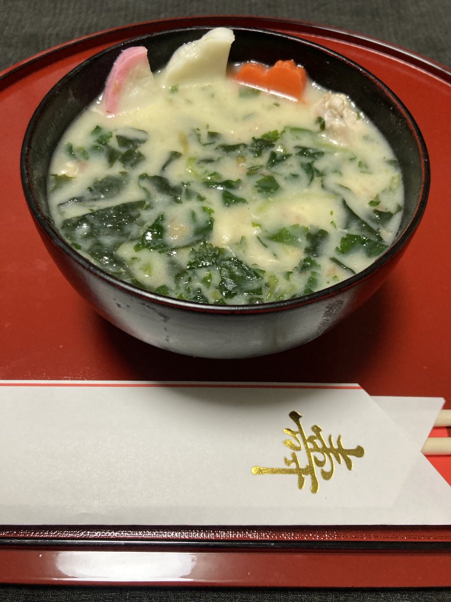 blackend_kuro's tweet photo. 遅れ馳せながらで申し訳ありませんが、旧年中は大変お世話になり、ありがとうございました。
今年もよろしくお願い申し上げます。 https://t.co/gsBU3ahbou