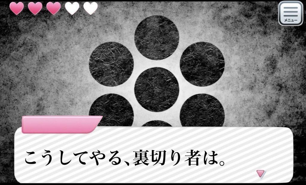 _gs_kn's tweet photo. エンド1 https://t.co/htOjQIqQqQ
