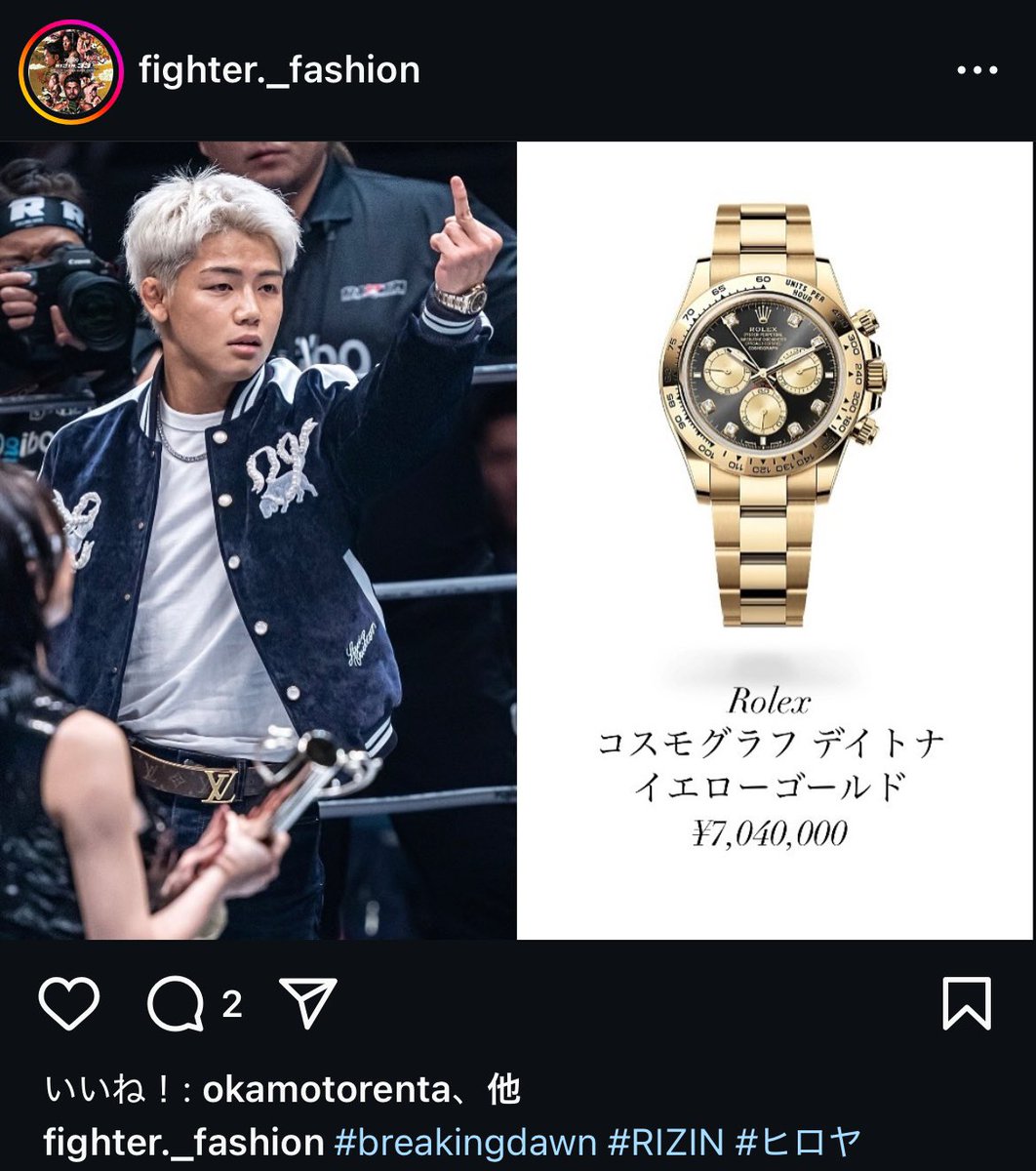 amnjx_yamato's tweet photo. 全く一緒では無いけど、これに気付いた人はどれくらいいる？？「隠れ蓮一門のヤングガン」 https://t.co/5N0m3EjjH3