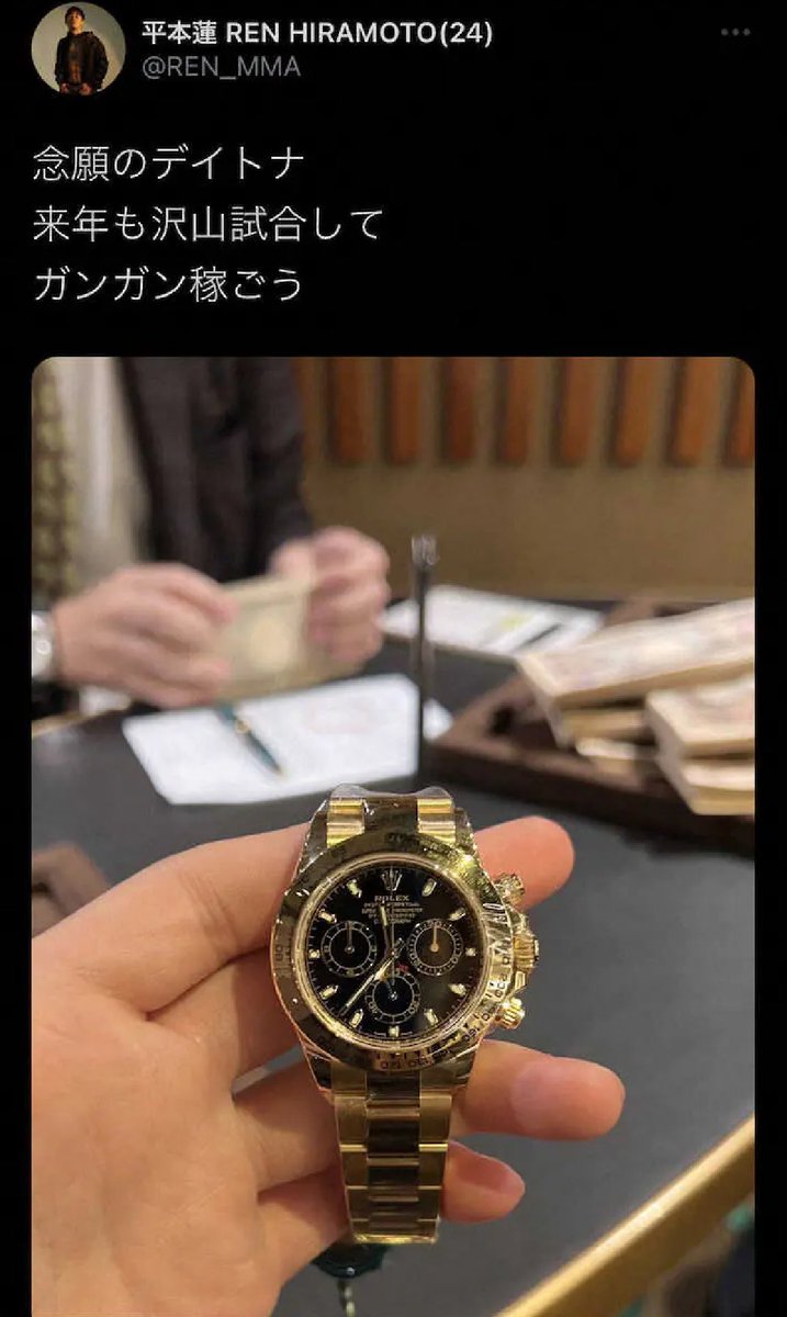amnjx_yamato's tweet photo. 全く一緒では無いけど、これに気付いた人はどれくらいいる？？「隠れ蓮一門のヤングガン」 https://t.co/5N0m3EjjH3