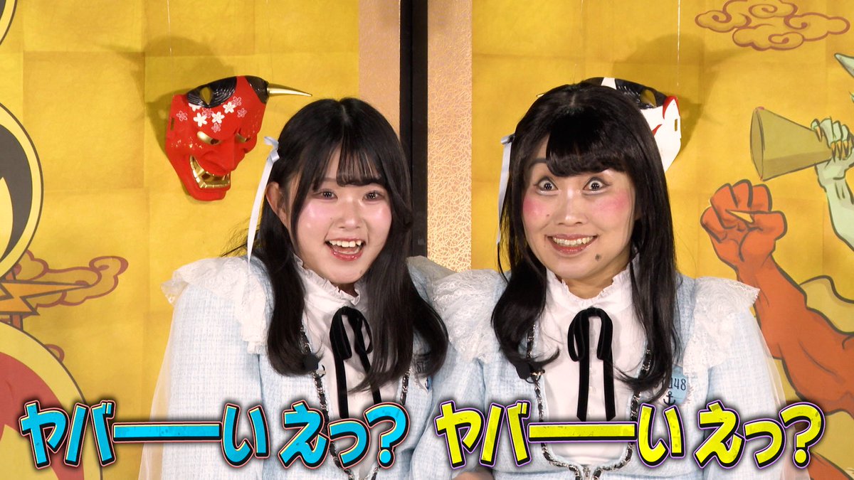 🎍👹＼#千鳥の鬼レンチャン／放送中👹🎍 さすがの #池キンタッグ