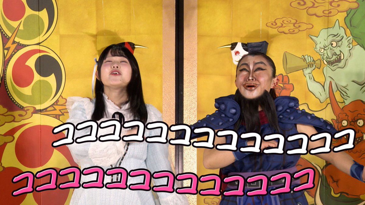 🎍👹＼#千鳥の鬼レンチャン／放送中👹🎍 さすがの #池キンタッグ