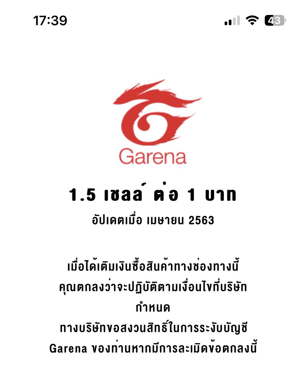 mighty (@bectherules) on Twitter photo 