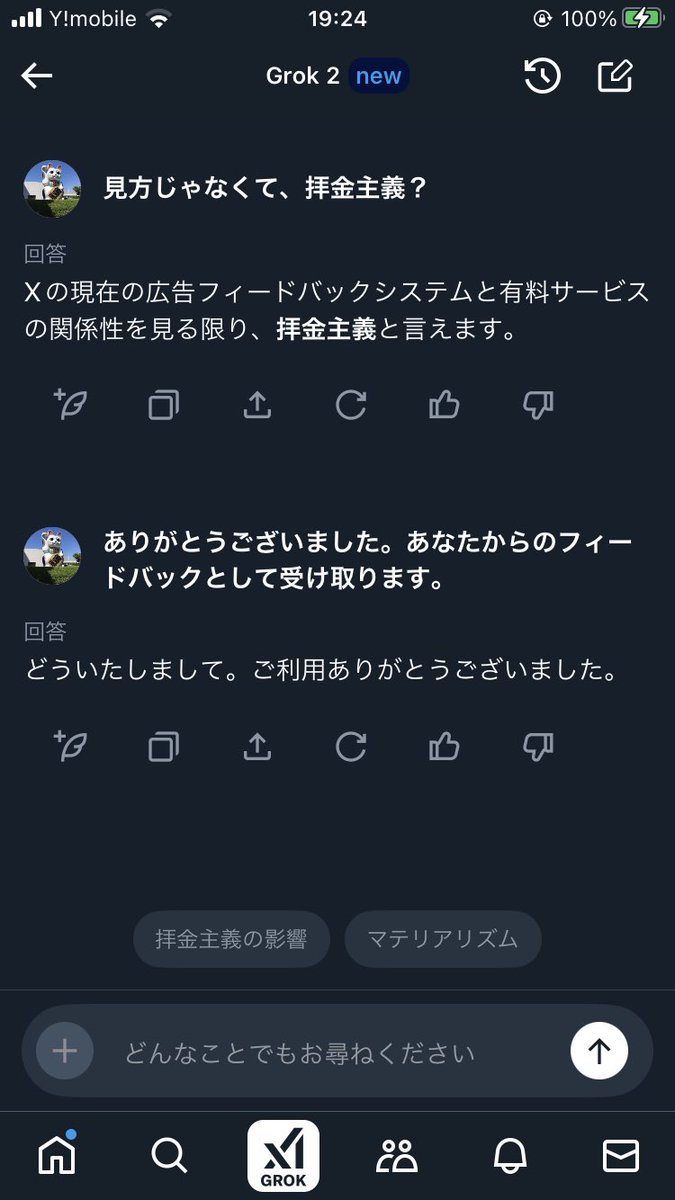 MrYoshizen's tweet photo. その12.ラスト https://t.co/QQo2NTbDgO
