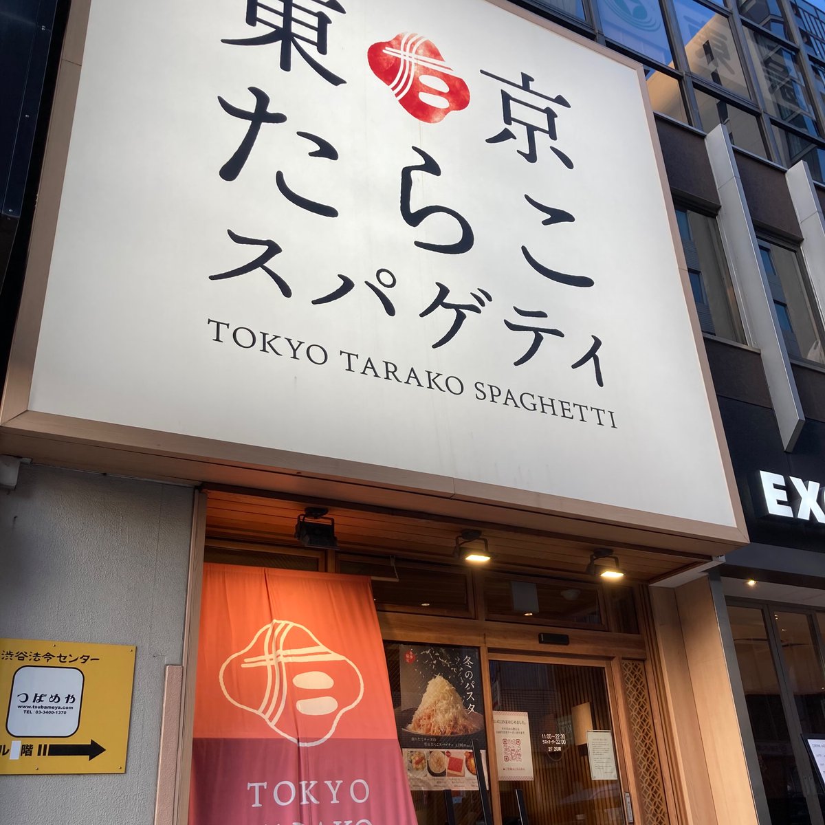 richard28th's tweet photo. 想像より遥かに明太子が強いw https://t.co/wg6djCor8P