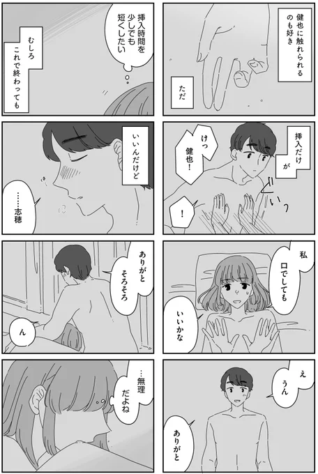 6/6 