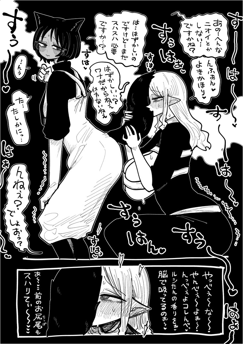 シコんでハメよう② 