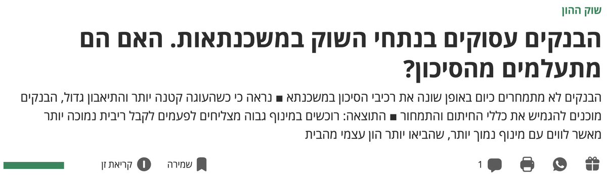 Gal Chen גל חן tweet media