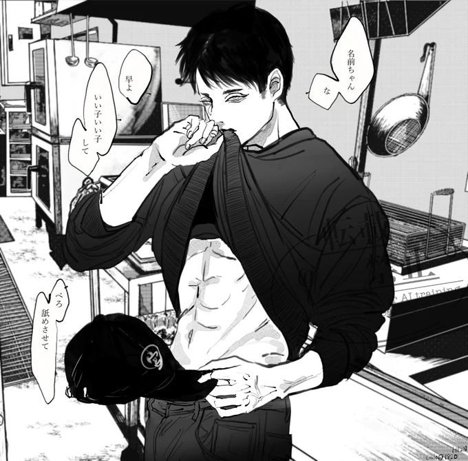 大人の関係なんだからと思って遠慮するこちらに対し、なりふり構わない社会人の本命になりたい

(osm/oikw/atm) 