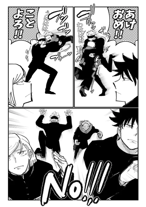 テンションの違い推せる 