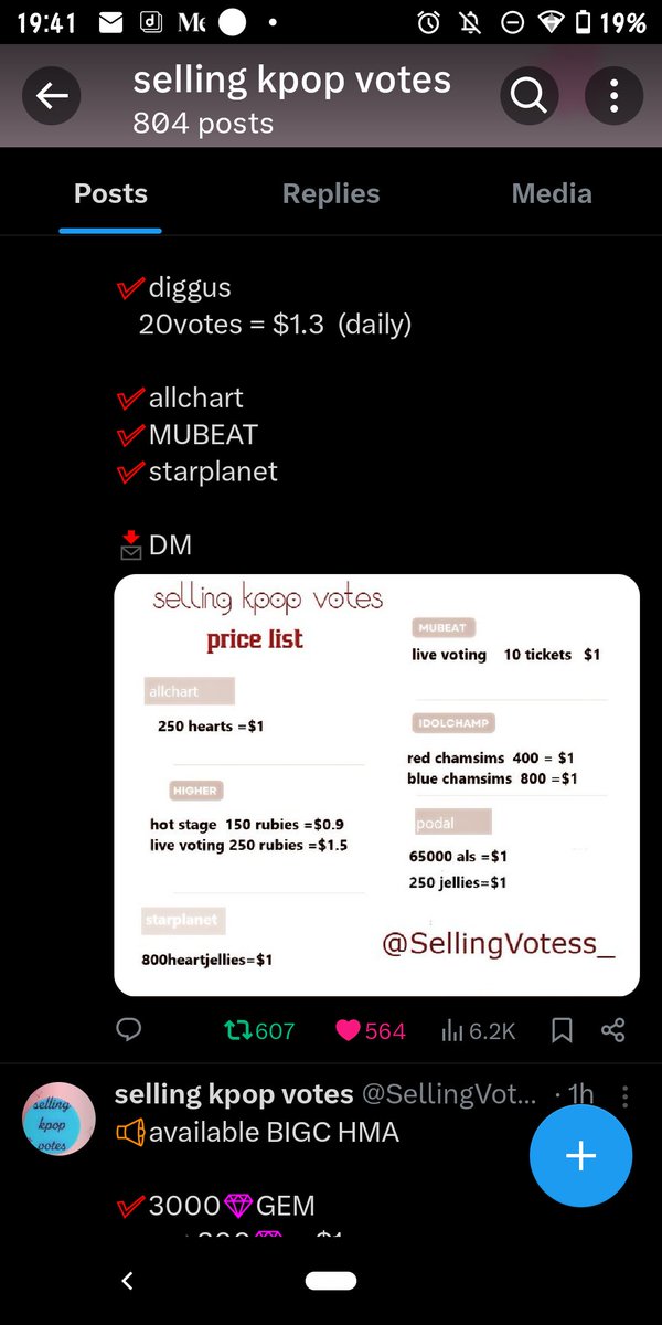 Xuna203's tweet photo. @SellingVotess_ #SEVENTEEN https://t.co/hAtMIBJkgE