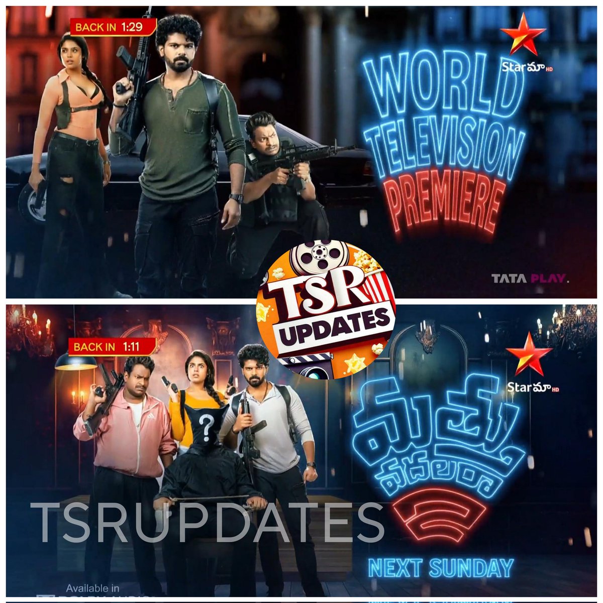 TsruUpdates's tweet photo. World television premiere:

#simhakoduri #fariaabdullah #Sathya Staring #Mathuvadalara2 Next sunday on  #starmaa 

#Mathuvadalara2OnStarmaa #WorldTVPremiere #riteshrana #MythriMovieMakers #BlockbusterMovies @Simhakoduri23 @fariaabdullah2 @MythriOfficial https://t.co/A2ozWZbSbB