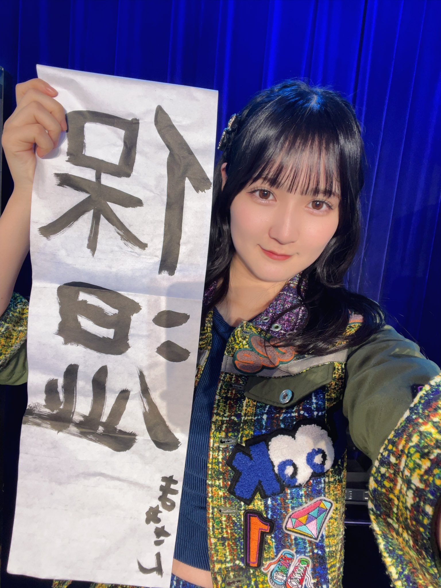 今村麻莉愛 今村麻莉愛 (@maria_0914_) / X