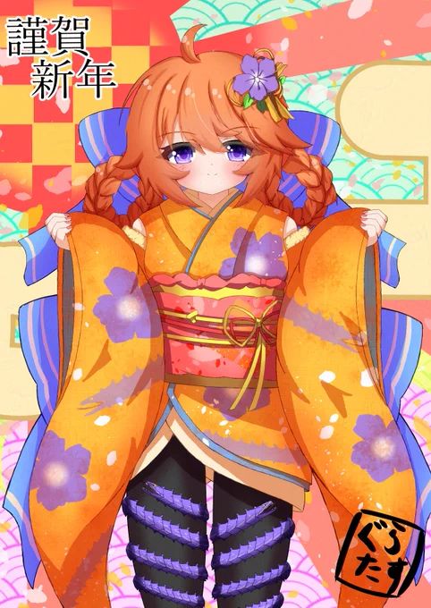あけましておめでとうございます!!今年もよろしくお願いいたします!! 