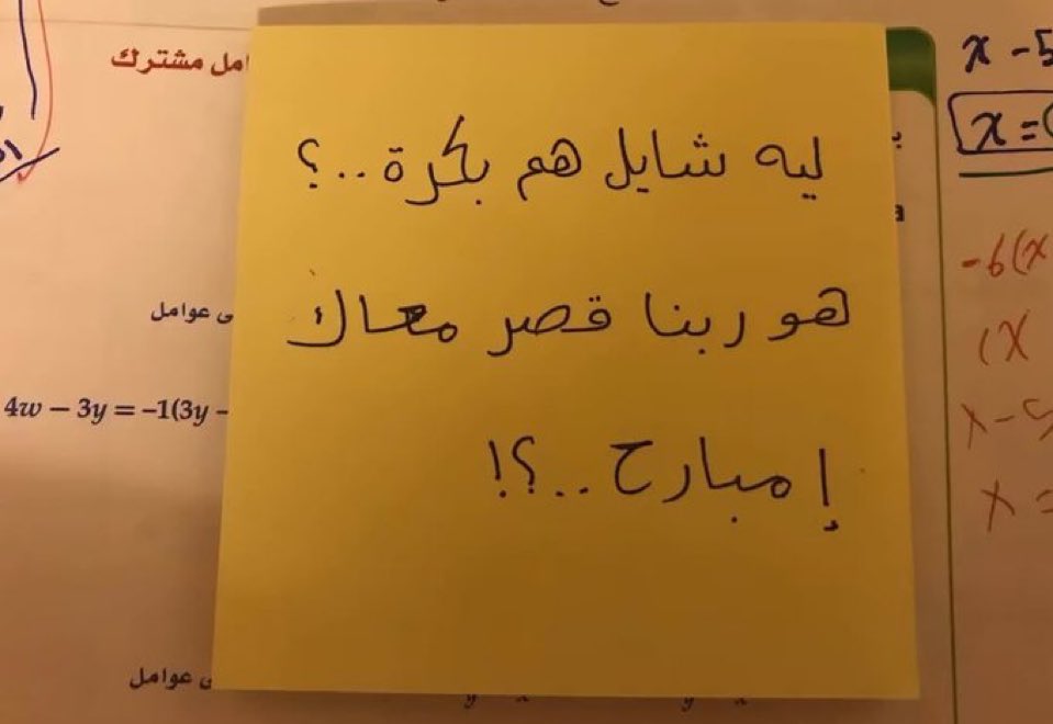 وهّاب جمال (@wahab_jamal) on Twitter photo 