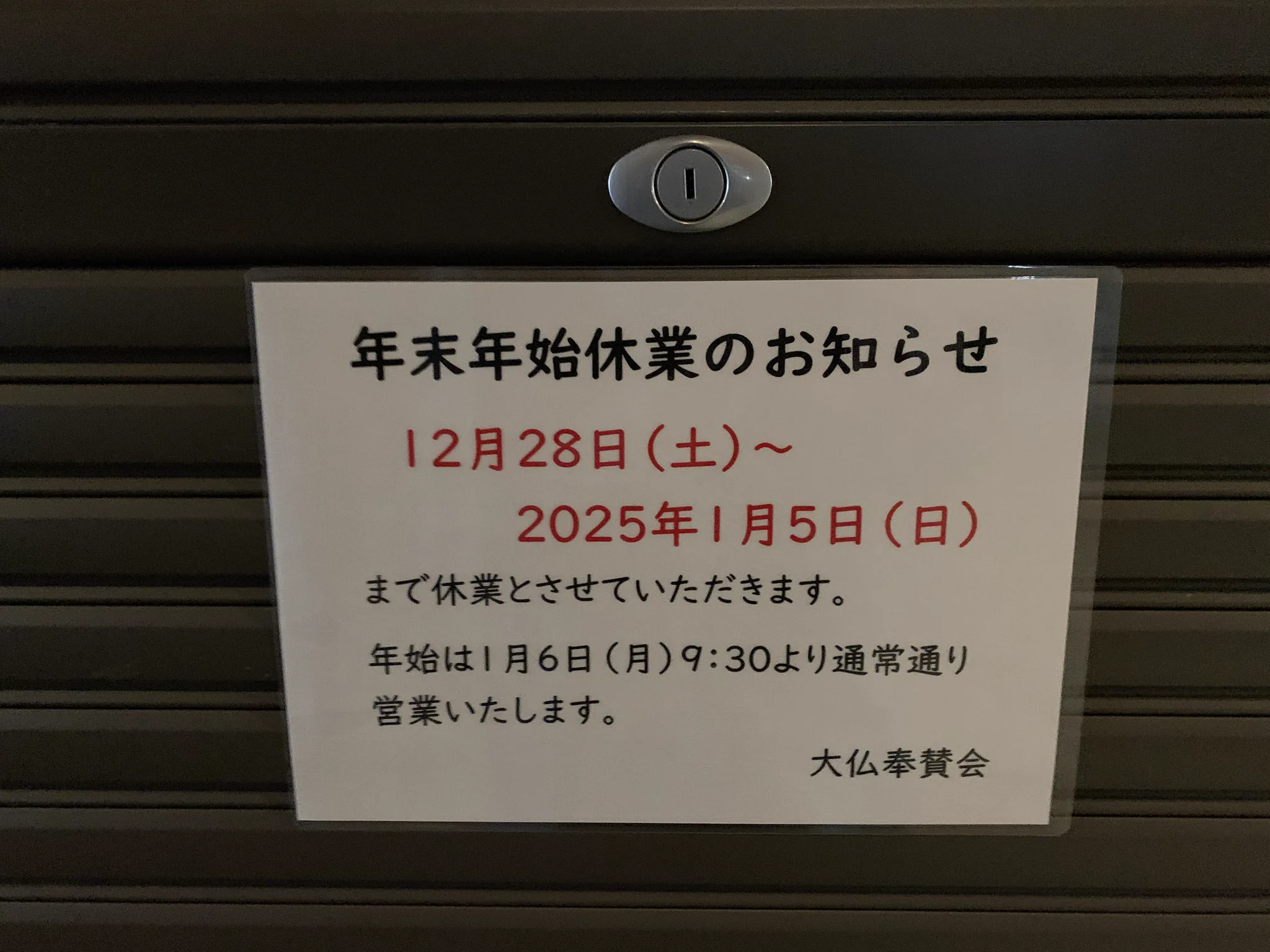 ともち【記念メダル 道案内＆館内マップ】観光地・販売場所2026年 on X