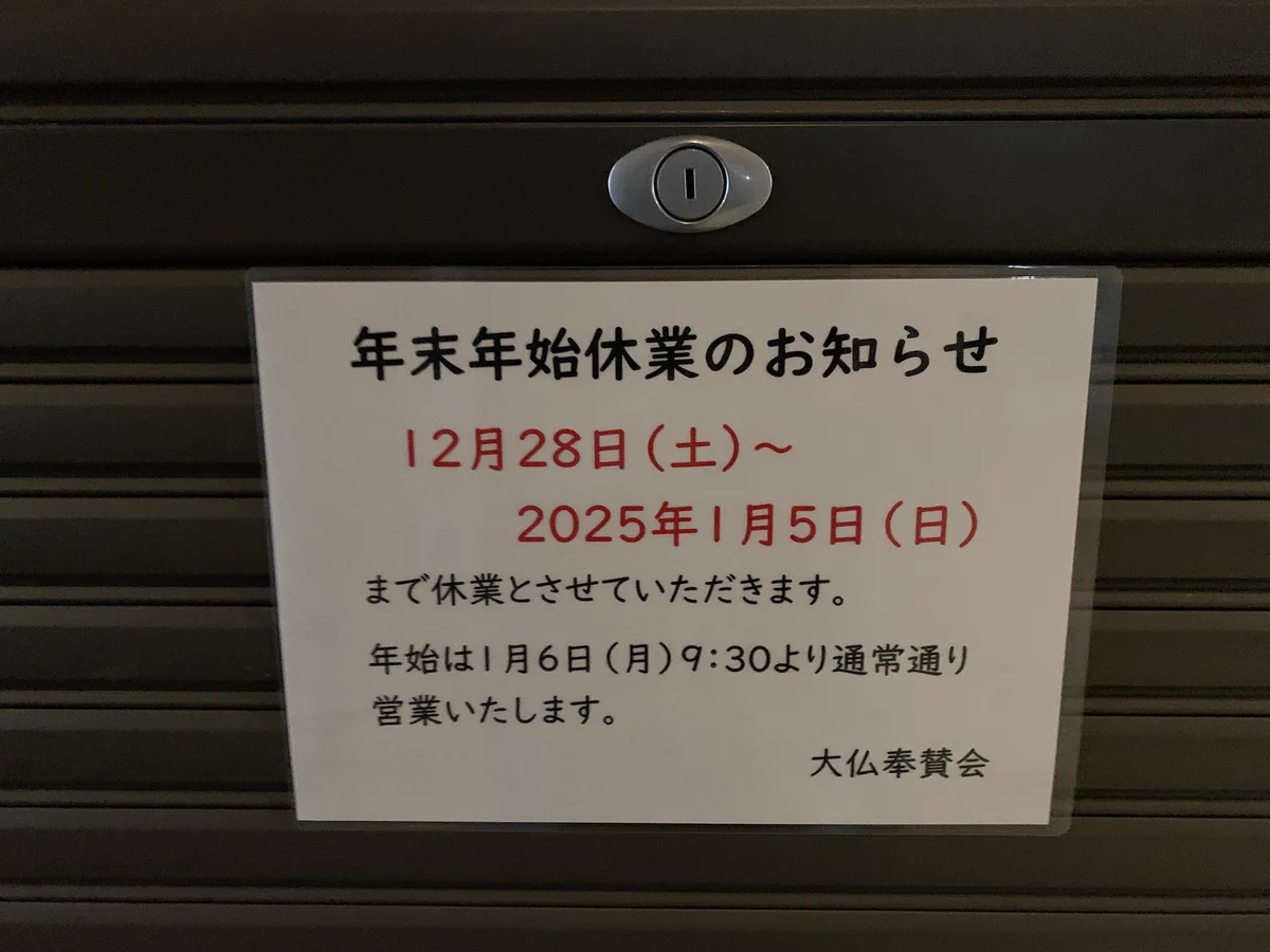ともち【記念メダル 道案内＆館内マップ】観光地・販売場所2026年 on X