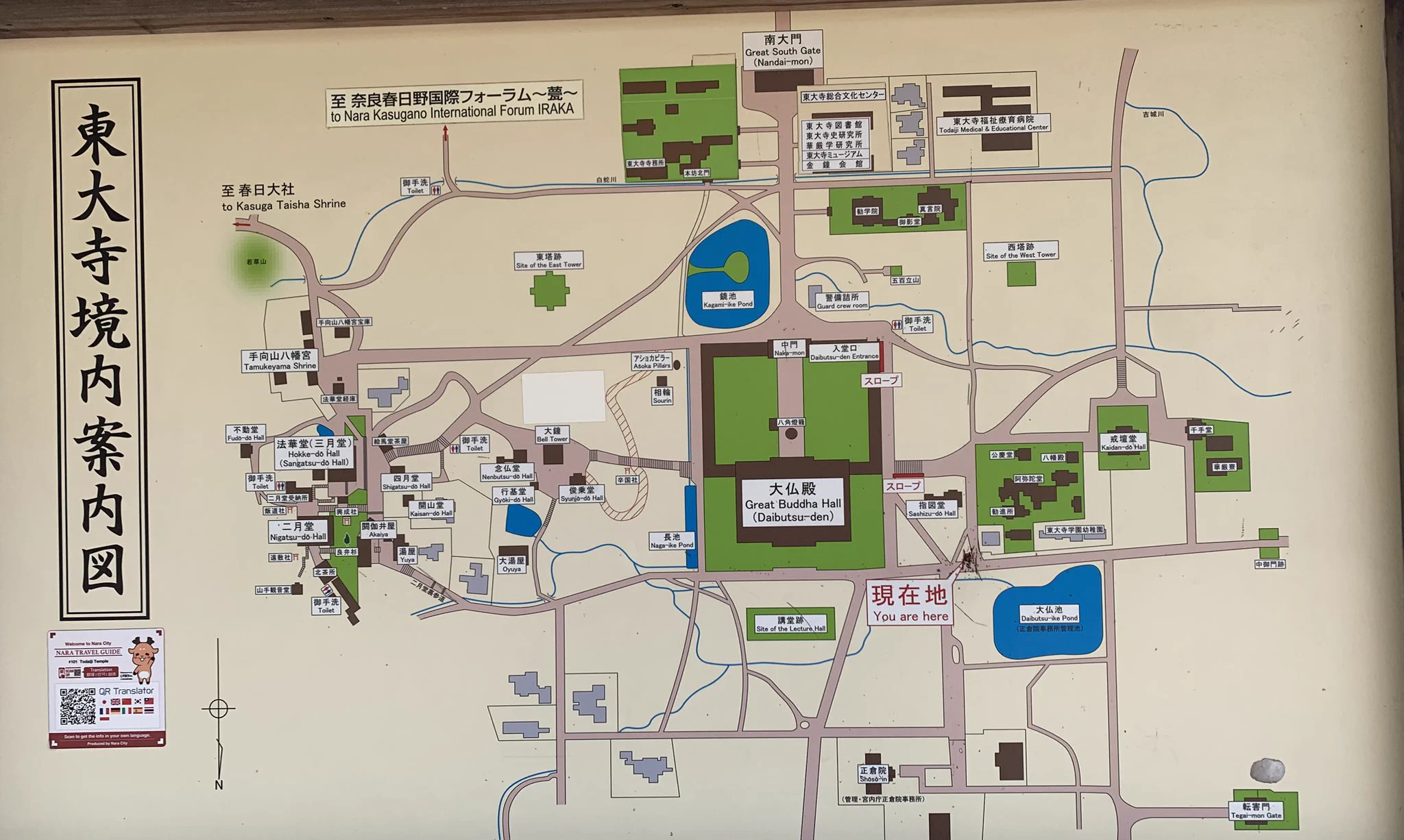ともち【記念メダル 道案内＆館内マップ】観光地・販売場所2026年 on X
