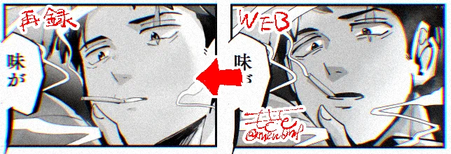 主に水の顔を直しまくっている 