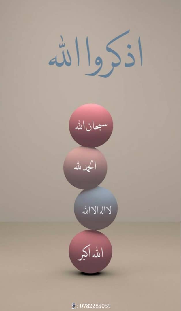 *«د غمونو او پرېشانیو علاج» :🤕👇*
  *حافظ ابن القیم رحمه الله ویلي: کله چي زړه په اندېښنو او غمونو کي ډوب سي؛ نو یوازي د الله تعالی ذکر هغه ته سکون او اطمینان ورکولای سي.!*🌿💞🌿