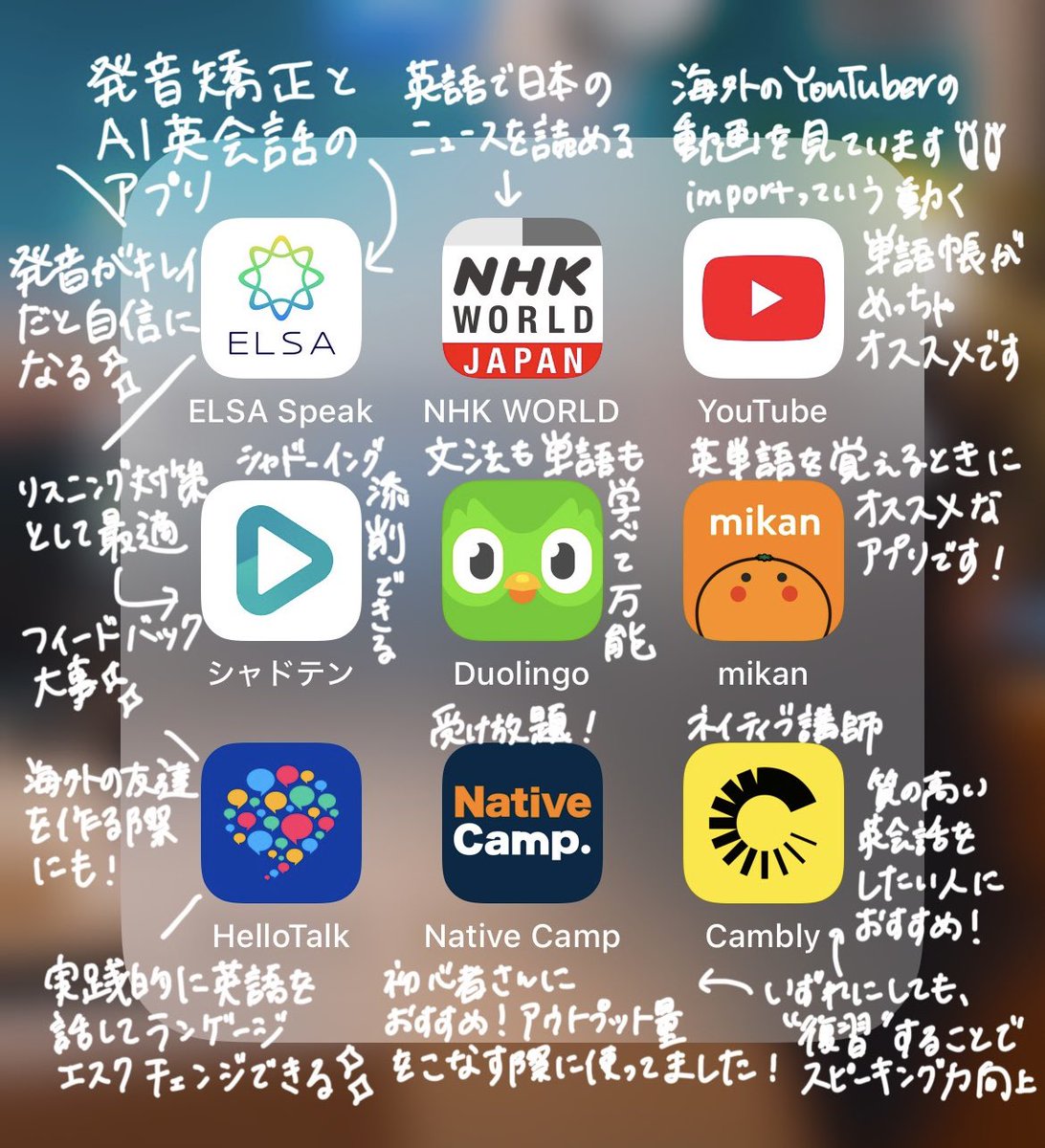 umeka0320's tweet photo. 英検1級の私のおすすめ英語アプリ9選 https://t.co/z7kSLeQ1UY
