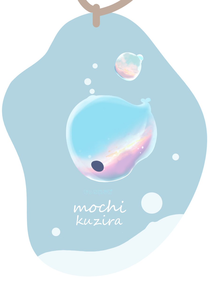 「キーホルダーwip 」|まころん🐳のイラスト