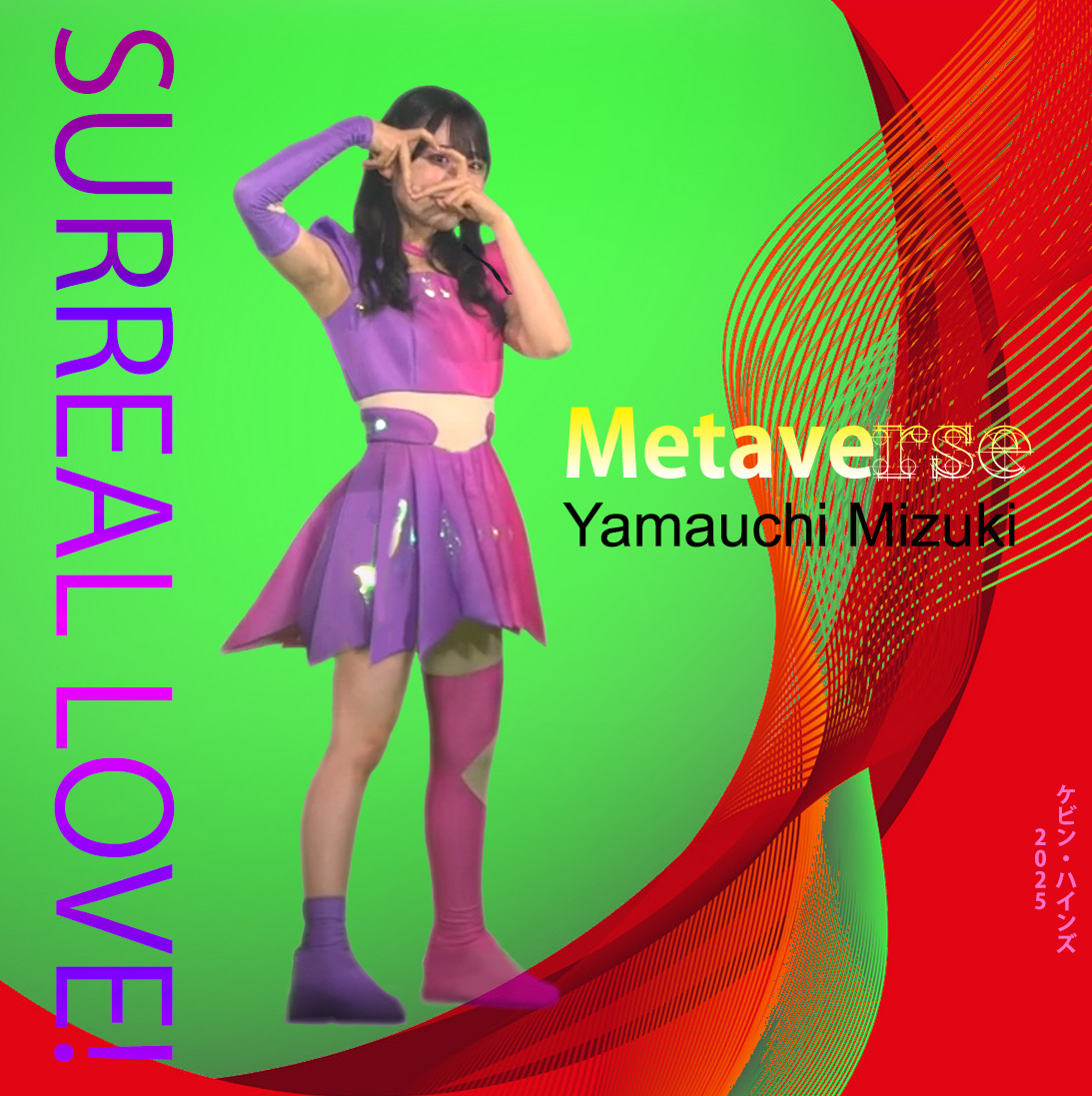 MizukiYamauchi #山内瑞葵#AKB48 I look forward to Surreal Zukki