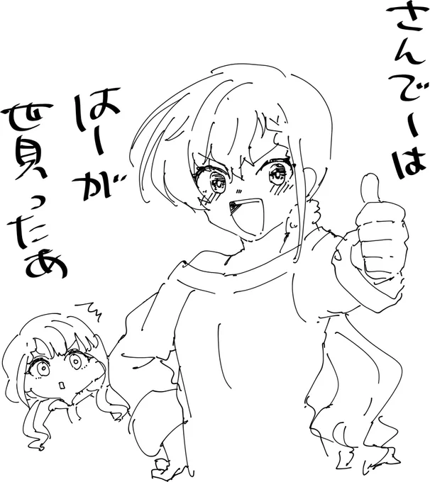 #アイマスエキスポ 