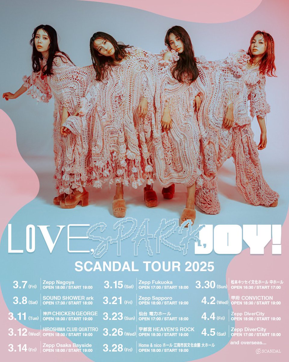SCANDAL TOUR 2025 