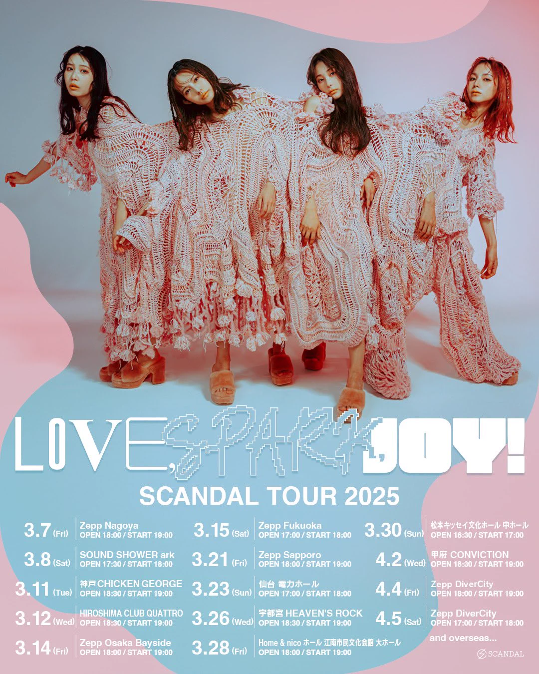 SCANDAL på X: 