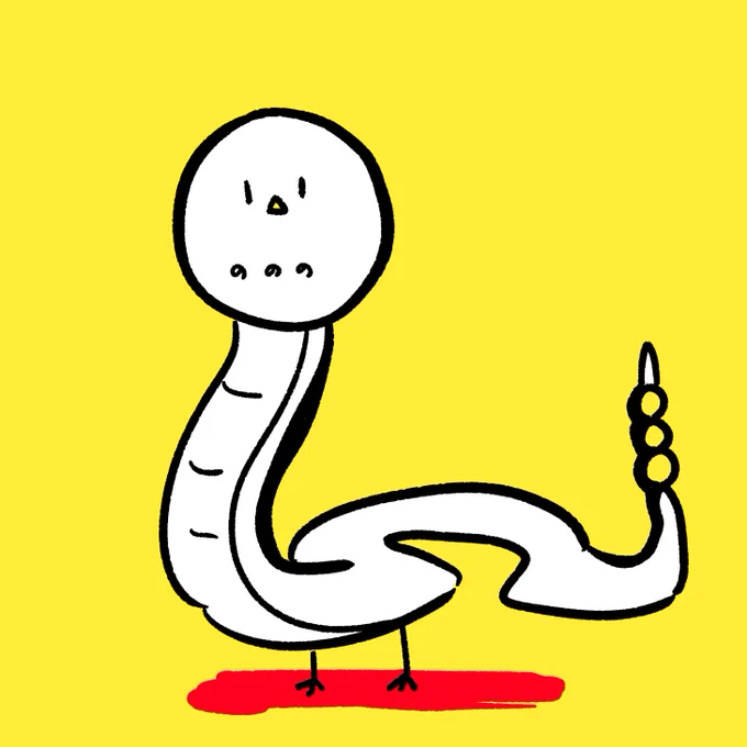 これでいいか