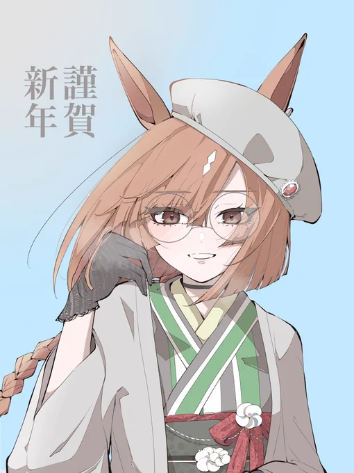 明けましておめでとうございますまだまだ好きなものたくさん描いていきます今年もよろしくお願いします 
