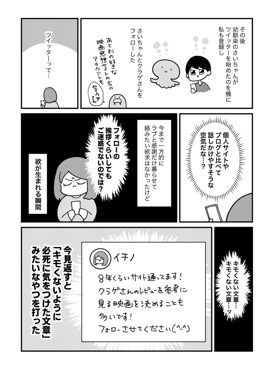 (2/4) 