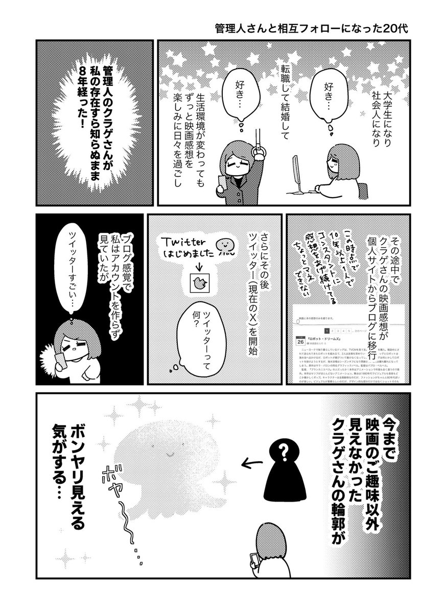 (2/4) 