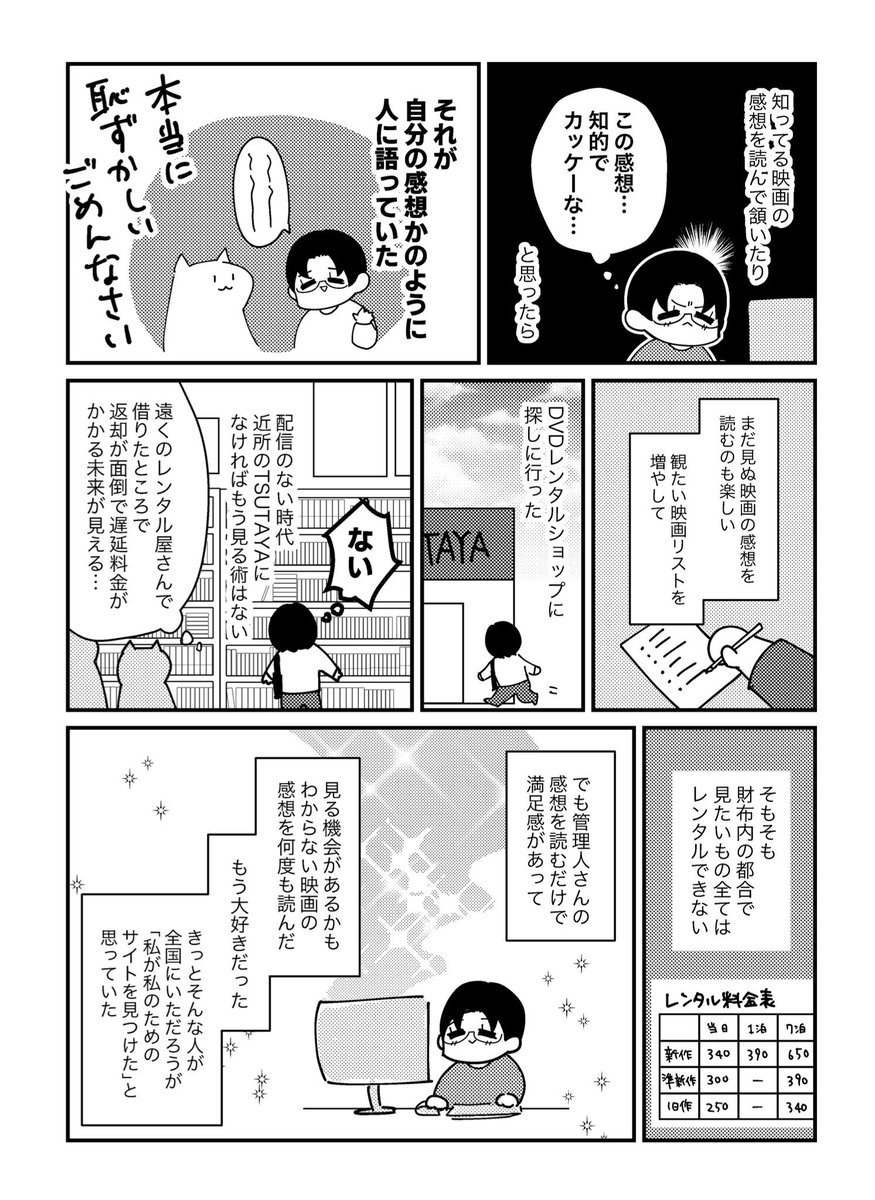 (1/4) 