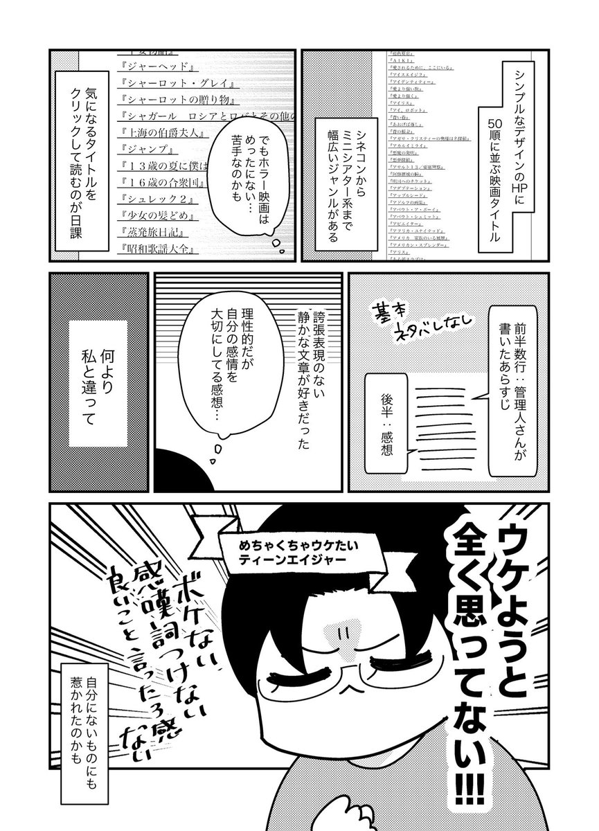 (1/4) 