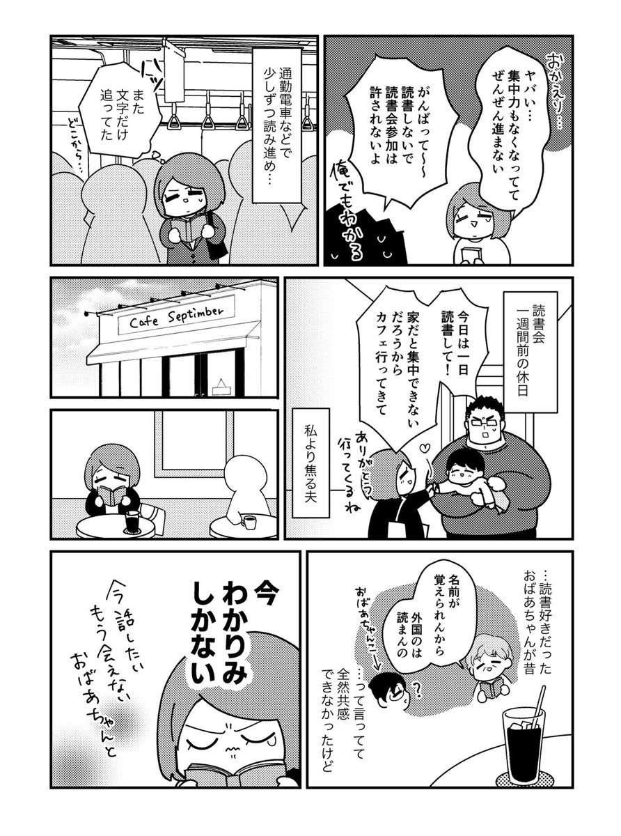 (3/4) 
