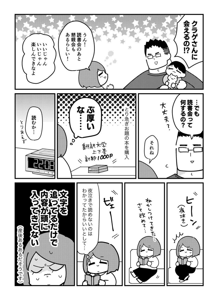 (3/4) 