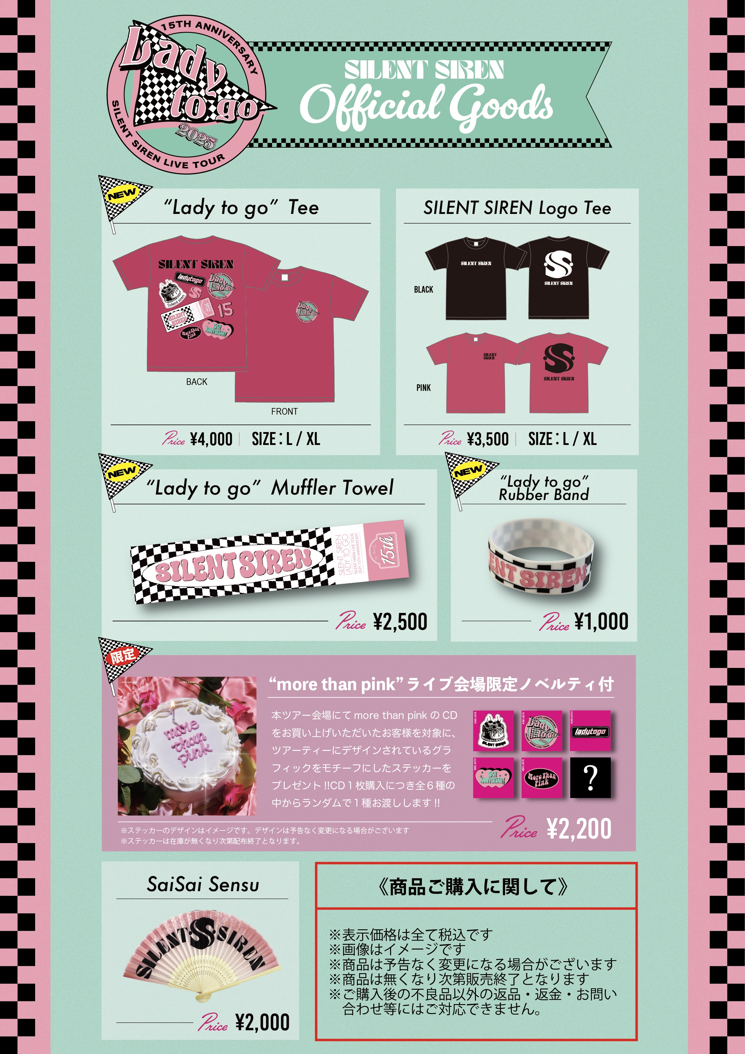 SILENT SIREN (サイサイ) on X: SILENT SIREN (サイサイ) on X: