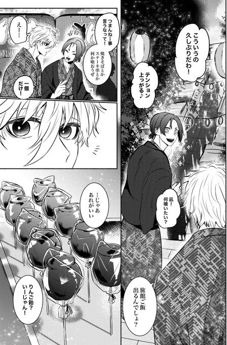 今だ!!!!とかっちょよく小銭出すn
ngro 