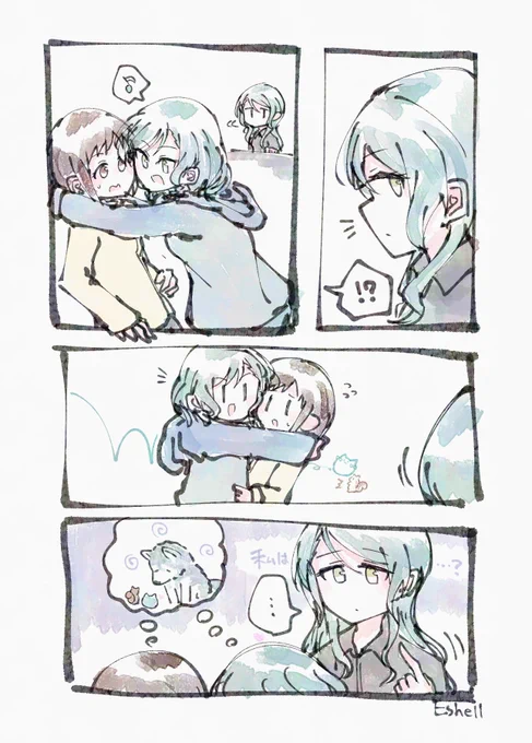 さよつぐひな 