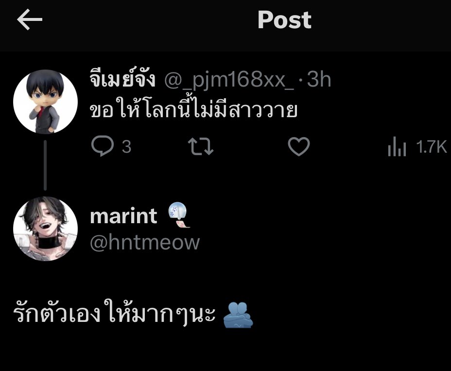 จีเมย์จัง (@_pjm168xx_) on Twitter photo 