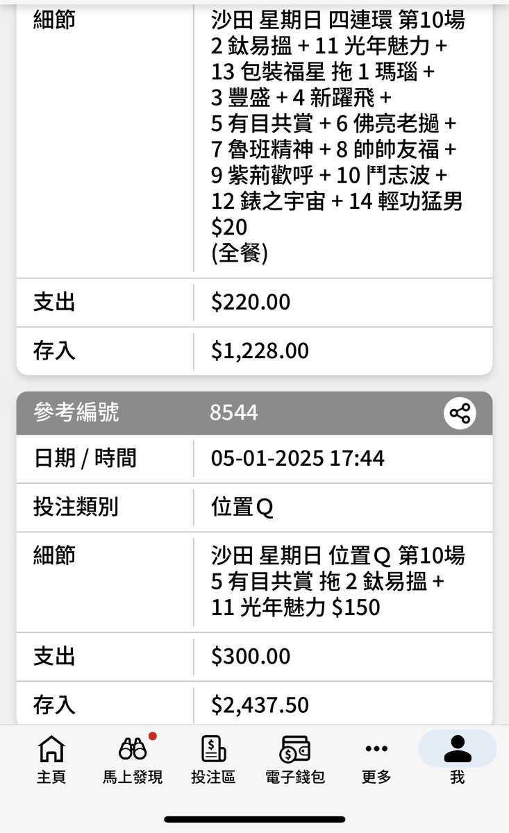 algopick's tweet image. 